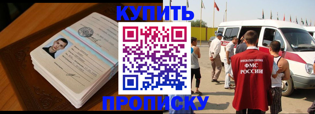 пропишу в квартире в Ярославской области