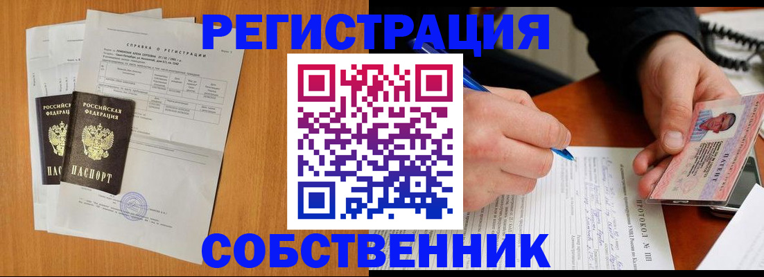 временная регистрация для всех в Ярославской области
