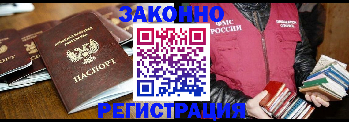 временная регистрация для всех в Ярославской области